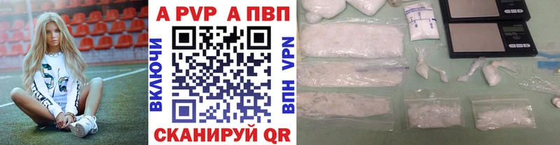 А ПВП СК  Энем 