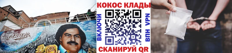 KRAKEN ссылка  Энем  COCAIN VHQ 