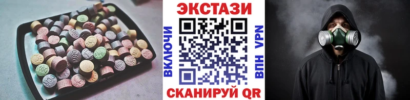 сколько стоит  Энем  ЭКСТАЗИ DUBAI 