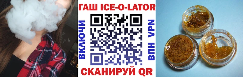 ГАШИШ VHQ  Энем 
