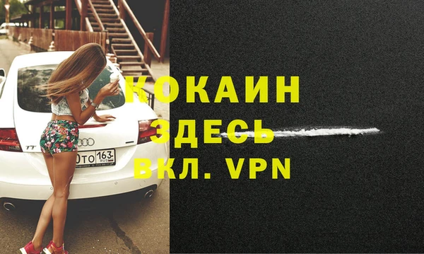 ешки Бугульма