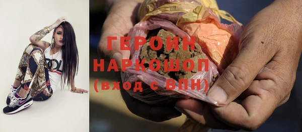 эйфоретик Бородино