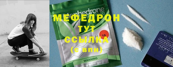 ешки Бугульма