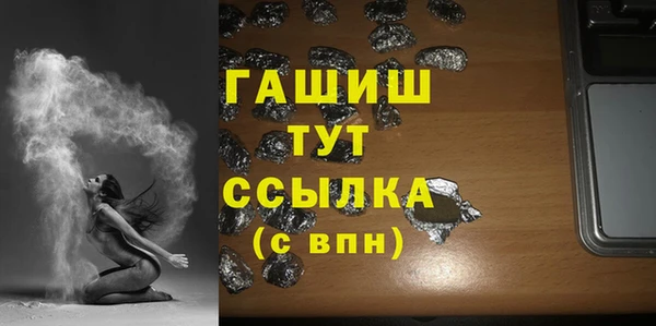 экстази Бронницы