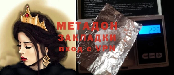 эйфоретик Бородино