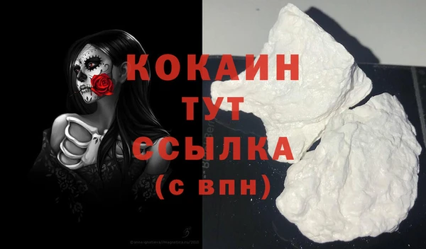 экстази Бронницы