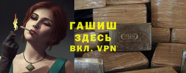 альфа пвп Верхний Тагил