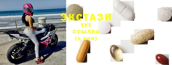 эйфоретик Бородино