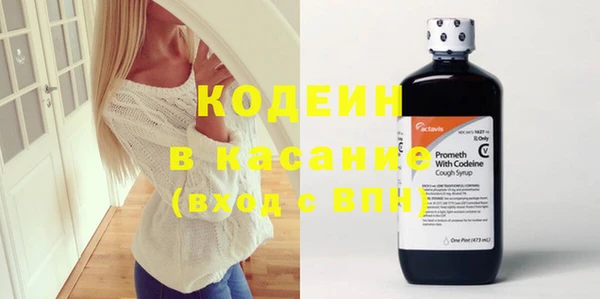 альфа пвп Верхний Тагил