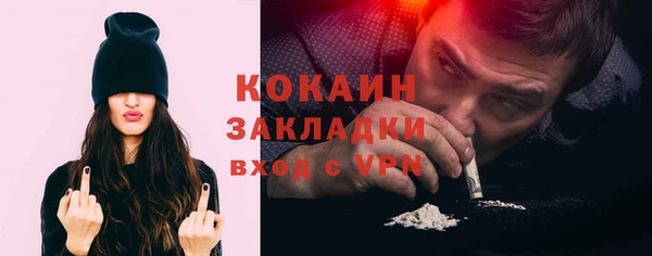 ешки Бугульма