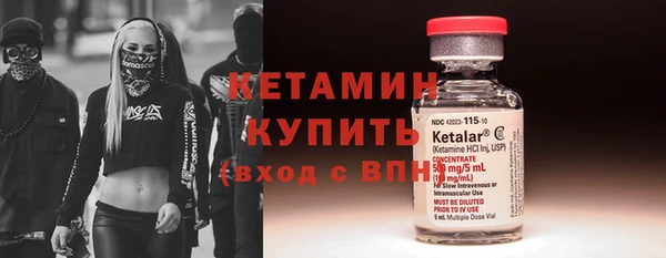 альфа пвп Верхний Тагил