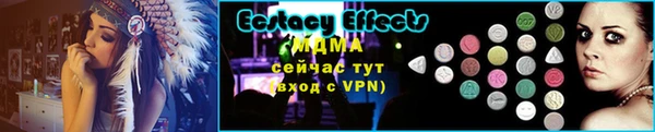 экстази Бронницы
