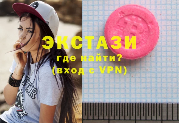 бутик Верея