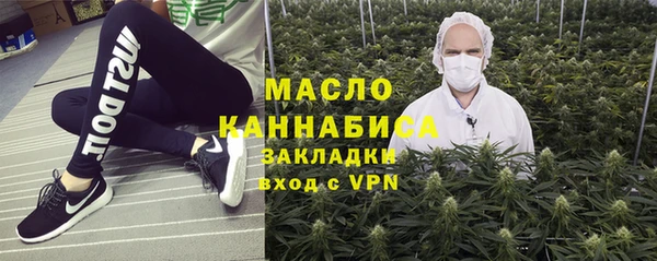 эйфоретик Бородино