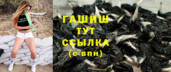 экстази Бронницы