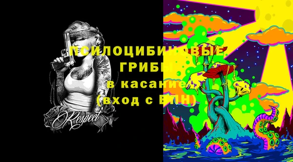 альфа пвп Верхний Тагил