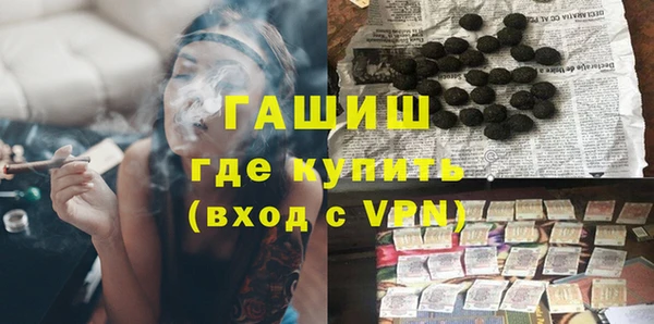 экстази Бронницы