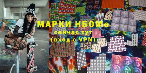 эйфоретик Бородино