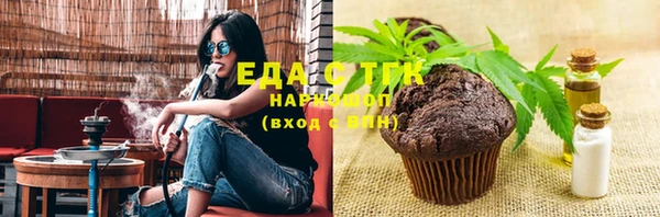 ешки Бугульма