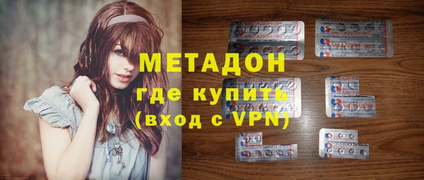 альфа пвп Верхний Тагил