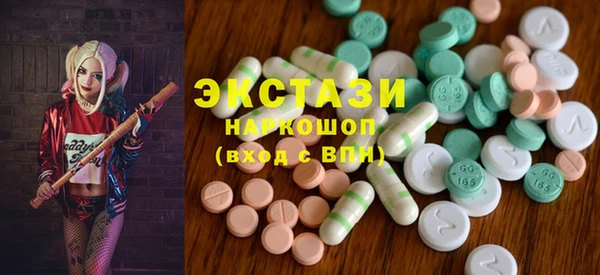 эйфоретик Бородино