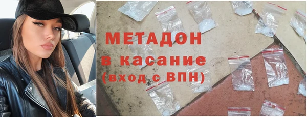 альфа пвп Верхний Тагил