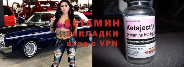 эйфоретик Бородино