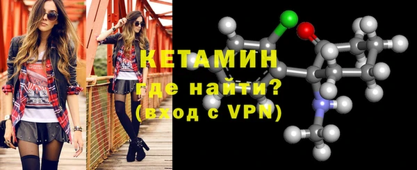 эйфоретик Бородино