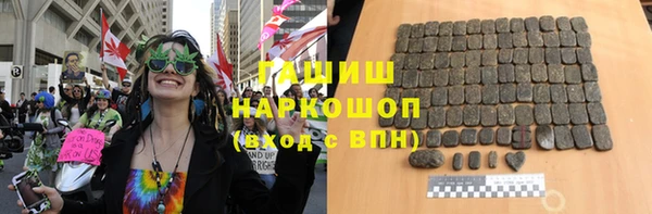 экстази Бронницы