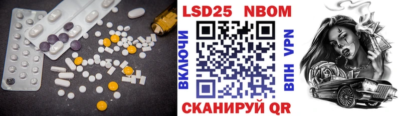 ЛСД экстази ecstasy  Энем 