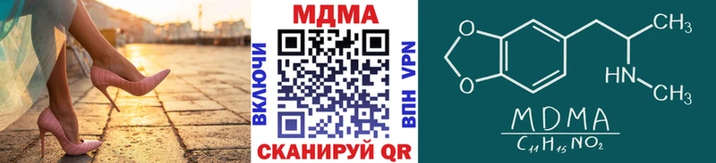 закладка  блэк спрут ТОР  MDMA кристаллы  Энем 