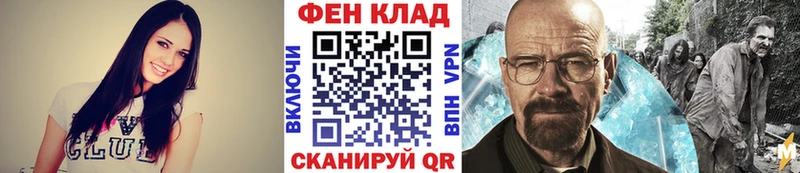 магазин продажи наркотиков  Энем  МЕТАМФЕТАМИН винт 