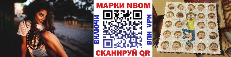 KRAKEN   Энем  Наркотические марки 1,5мг  купить наркотик 