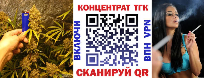 купить наркоту  MEGA зеркало  ТГК THC oil  Энем 