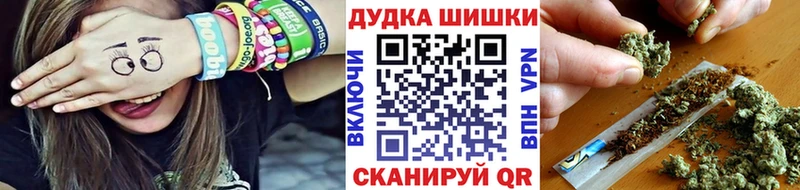 МАРИХУАНА марихуана kraken вход Энем